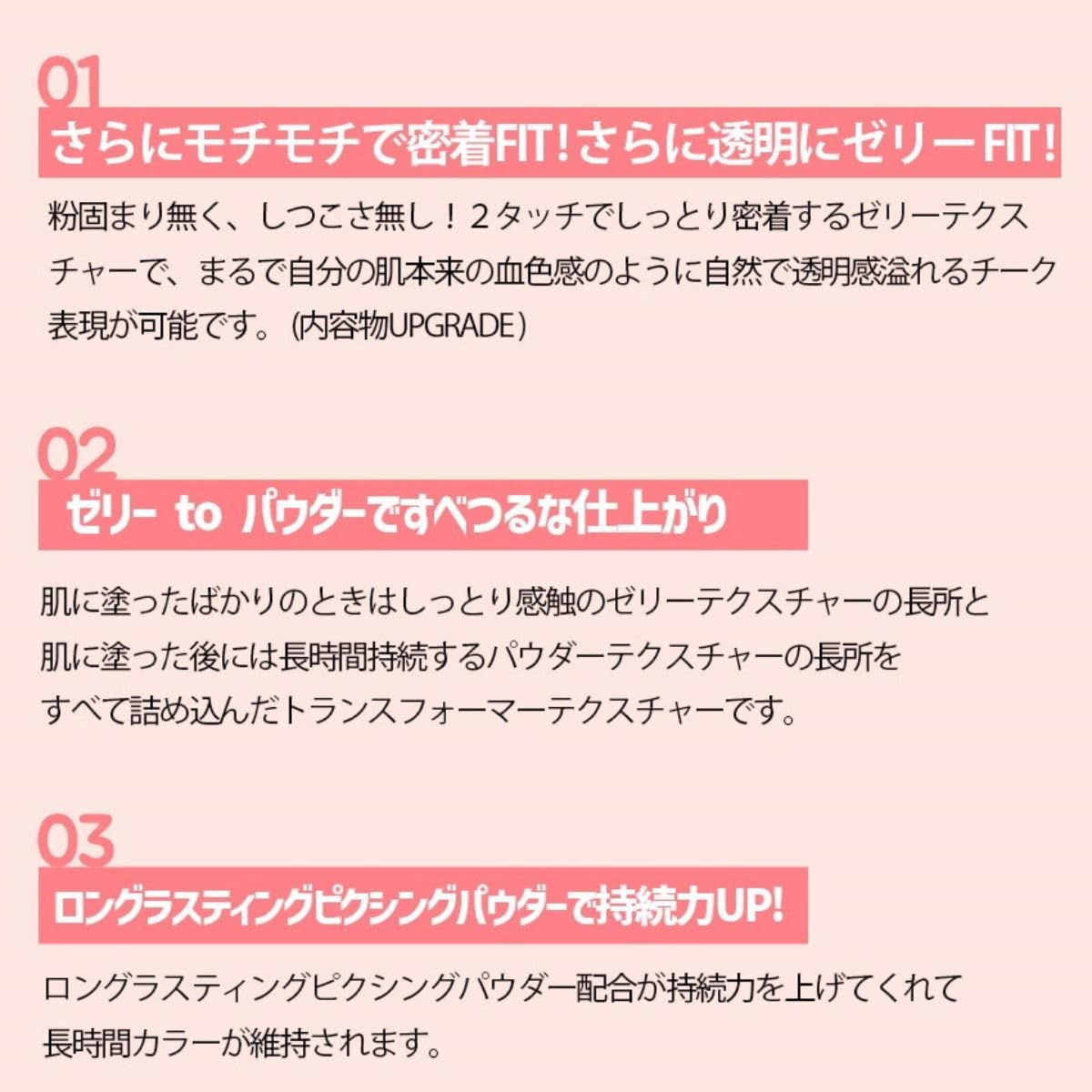 Jelly Dough Blusher (04 Nuts Jelly)